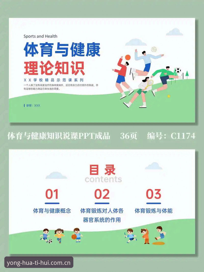 华体会体育官网实用指南:数据平台下载与登录操作必备知识